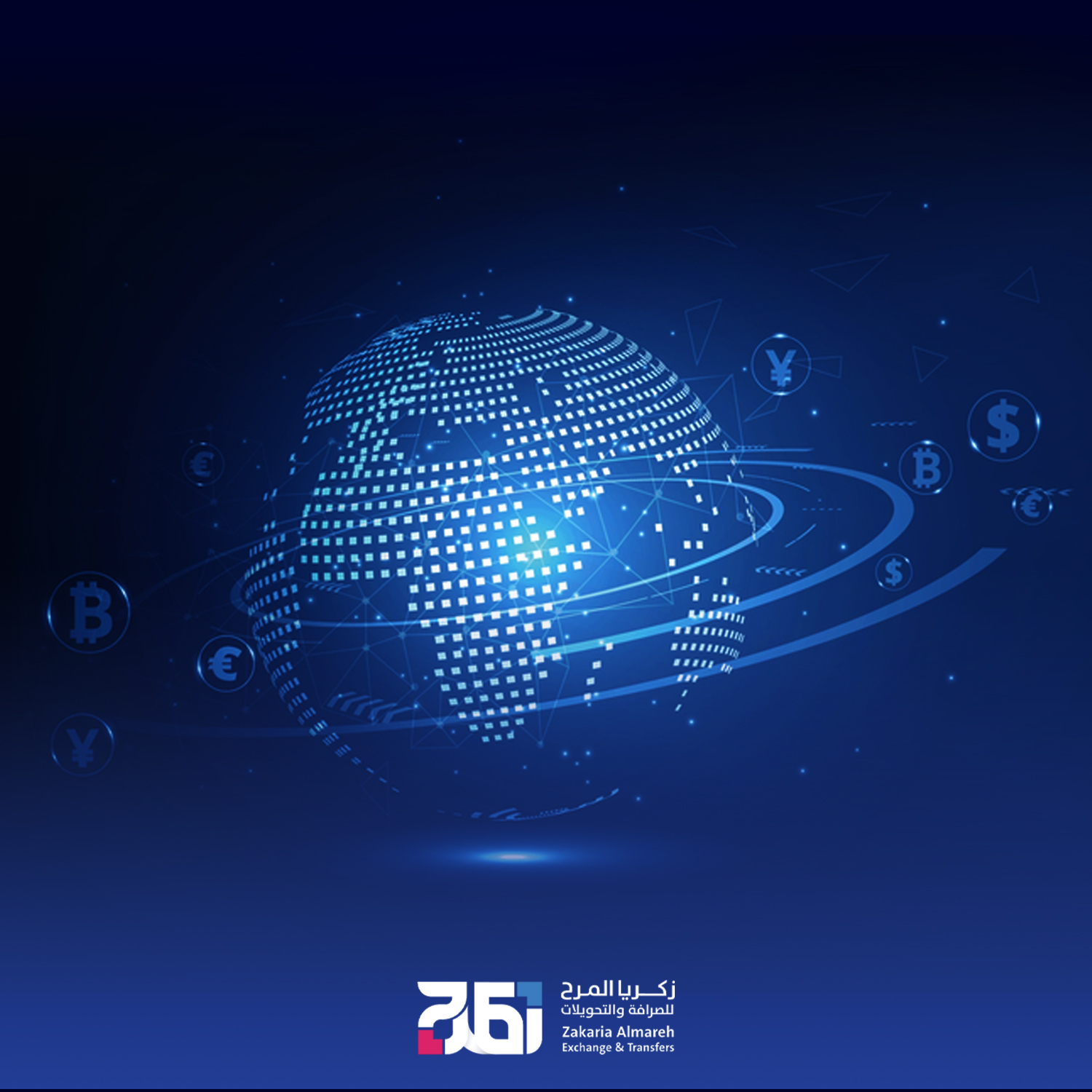 خدمة التحويل إلى الصين
